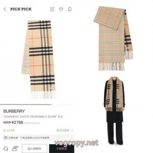 マフラー超HOT新品商品 最新先取りおしゃれなロゴ入り 男女共用偽物 ブランドBURBERRY