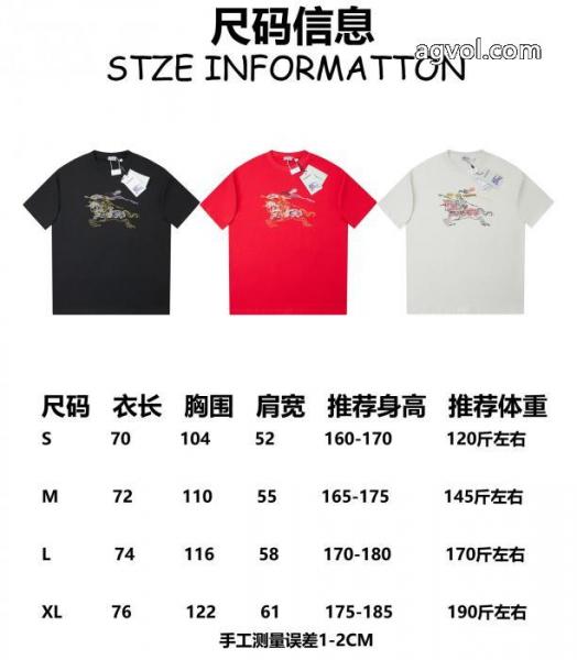 半袖Tシャツ最新☆大人気☆話題沸騰 上質で格好い 1点限り VIP顧客セールBURBERRYスーパー コピー 通販 優良 4