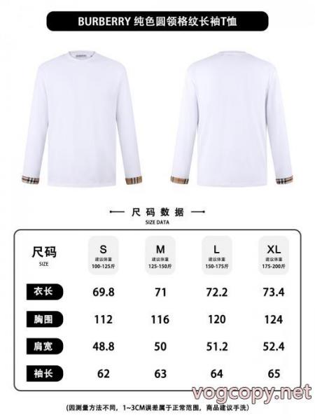 BURBERRY長袖Tシャツブランド 偽物視線を集めて 大好評アイテム 26新品*最安値保証 1