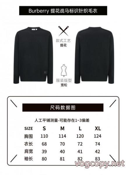 今季爆発的な人気 質感に満足 今シーズン新作BURBERRYセータースーパー コピー 通販 6 