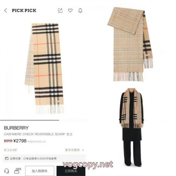 マフラー超HOT新品商品 最新先取りおしゃれなロゴ入り 男女共用偽物 ブランドBURBERRY 1