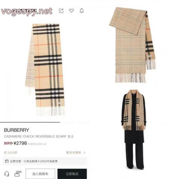2026新作 ハイセンス 防寒性抜群なデザインスーパー コピー 品マフラーBURBERRY 5 